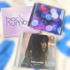2026年最新】back number cdの人気アイテム - メルカリ