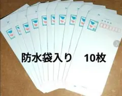 ミニレター 85円10枚 - メルカリ