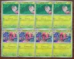 【バトルパートナーズ】チョボマキ　進化ライン　各4枚セット③