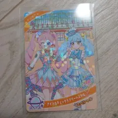 ひみつのアイプリ　ひらかたパーク　コラボ ひらパー カード