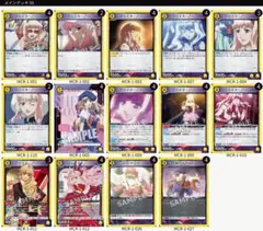LTDUNION ARENA シェリルノームデッキ➕おまけ UNION ARENA マクロス シェリル・ノーム ハイレート デッキ - メルカリ
