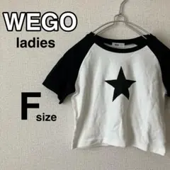 【匿名配送】WEGO ウィゴー　レディース　Tシャツ　星柄　フリー　F