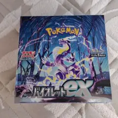 ポケモンカードゲーム バイオレットex[新品未開封 シュリンク付き]