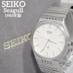 美品】SEIKO クレドール 8420-5010 クオーツ ジェラルドジェンタ