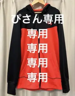 Under Armour ジップアップトレーニングウェア オレンジ×ブラック L