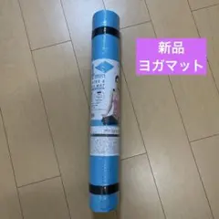 IRONMAN CLUB(鉄人倶楽部)ピラティス & ヨガ マット