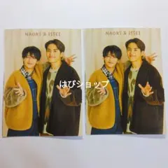 藤井直樹 金指一世 WINK UP 2024年2月号 2ショットカード 厚紙