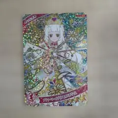 アイプリ　つむぎ　フラワーマーチプリンセスバズリウム