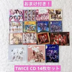 2026年最新】twiceアルバムの人気アイテム - メルカリ