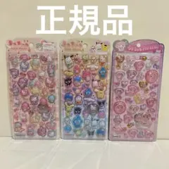 正規品 サンリオ うるちゅる シール マイメロ キキララ