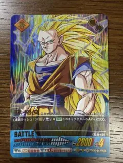 データカードダス ドラゴンボールZ 2 戦意喪失 117-Ⅱ データカードダス ドラゴンボールZ 2 戦意喪失 117-Ⅱ - メルカリ