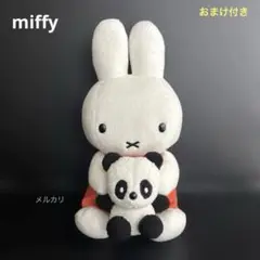 ミッフィー　ぬいぐるみ　パンダ抱っこ ミッフィースタイル限定 パンダ抱っこミッフィー ぬいぐるみ