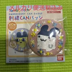 たまごっち 刺繍缶バッチ みみっち