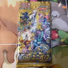【絶版】ポケモンカード ハイクラスパック VSTARユニバース 1パック