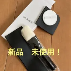 《COSME DECORTE》フェイスブラシ、パフ