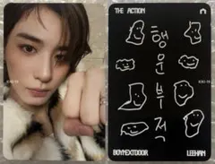 BOYNEXTDOOR ボネクド The Action 封入トレカ イハン