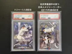 2025年最新】topps 大谷 松井の人気アイテム - メルカリ
