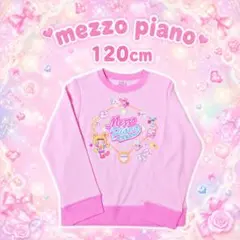 ❤メゾピアノ❤✨ラブちゃん✨ミミポポ✨ベリエ✨平成レトロ✨トレーナー✨ピンク❤のサムネイル