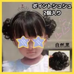 とも様 リクエスト 3点 まとめ商品