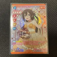 Item thumbnail for item caa7b637-3ac9-404b-8483-bc5317a260cb