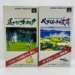 遥かなるオーガスタ ペブルビーチの波濤 ２本セットスーパーファミコン