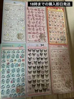 即日発送　正規品 6枚　ボンボンドロップシール サンリオ ミニ　mini ミニ