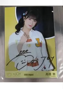 櫻坂46 山田桃実 直筆サイン入り生写真 浴衣 - メルカリ