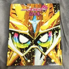 Maricars様 リクエスト 2点 まとめ商品