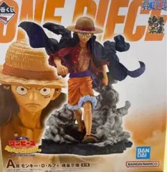 一番くじ　ONE PIECE モンキー・D・ルフィA賞