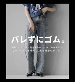 イーザッカマニアストアーズ　ウエストゴム　デニムパンツ　ネイビー　Mサイズのサムネイル