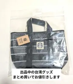 黒 スターバックス 台湾 漁師バッグ 黒