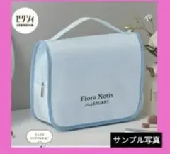 JILLSTUART Flora Notis BIGコスメポーチ ゼクシィ 付録