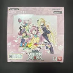 2026年最新】UNION ARENA ブースターパック To LOVEる-とらぶる- の