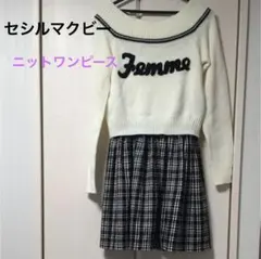 セシルマクビーニットワンピース