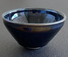 建盞　天目茶碗　油滴天目　桶谷寧　　#158 Amazon.co.jp: 建盞 天目茶碗 禾目天目 桶谷寧 #126 : 文房具