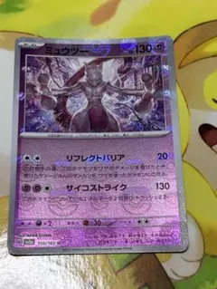 2026年最新】ポケモンカード151 ミュウ マスターボールの人気アイテム
