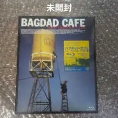 2026年最新】バグダッド・カフェ ニュー・ディレクターズ・カット版