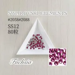 みき様 リクエスト 2点 まとめ商品