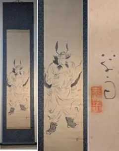 玄慧の水墨画 掛け軸 達磨 玄慧の水墨画 掛け軸 達磨 - メルカリ