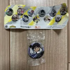 僕のヒーローアカデミア×くら寿司　飯田天哉　缶バッジ オリジナルデザイン
