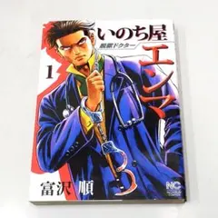 Item thumbnail for item aa2daf6f-1091-4107-be07-2b3d7ed2e7aa