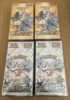 ポケモンカード 未開封BOXシュリンク付き まとめ売り