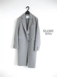 美品！イエナIENA チェスターコート グレー 36 ロングコート ウールコート