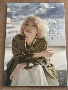 2026年最新】藤吉夏鈴 ポスターの人気アイテム - メルカリ