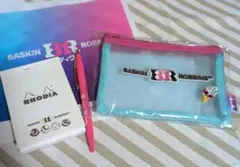サーティーワンBaskin Robbins 文房具セット 新品未使用未開封】サーティーワン バスキンロビンスセット - メルカリ