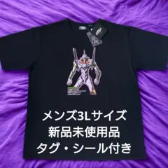 カ*オ様 エヴァンゲリオン　Tシャツ 3L　ブラック　しまむら　未使用品　タグ・