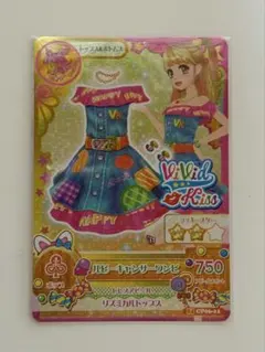 2025年最新】夏樹みくる アイカツカードの人気アイテム - メルカリ