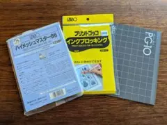 ハイメッシュマスターB6       25枚　専用商品 Amazon.co.jp: ＜5枚組＞【理想科学】プリントゴッコ ハイ