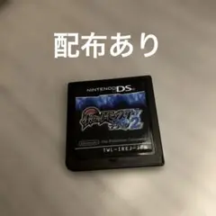 DS ソフト　ポケットモンスター ブラック2