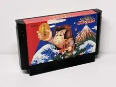 【動作確認済】がんばれゴエモン からくり道中記 ファミコン FC コナミ 任天堂